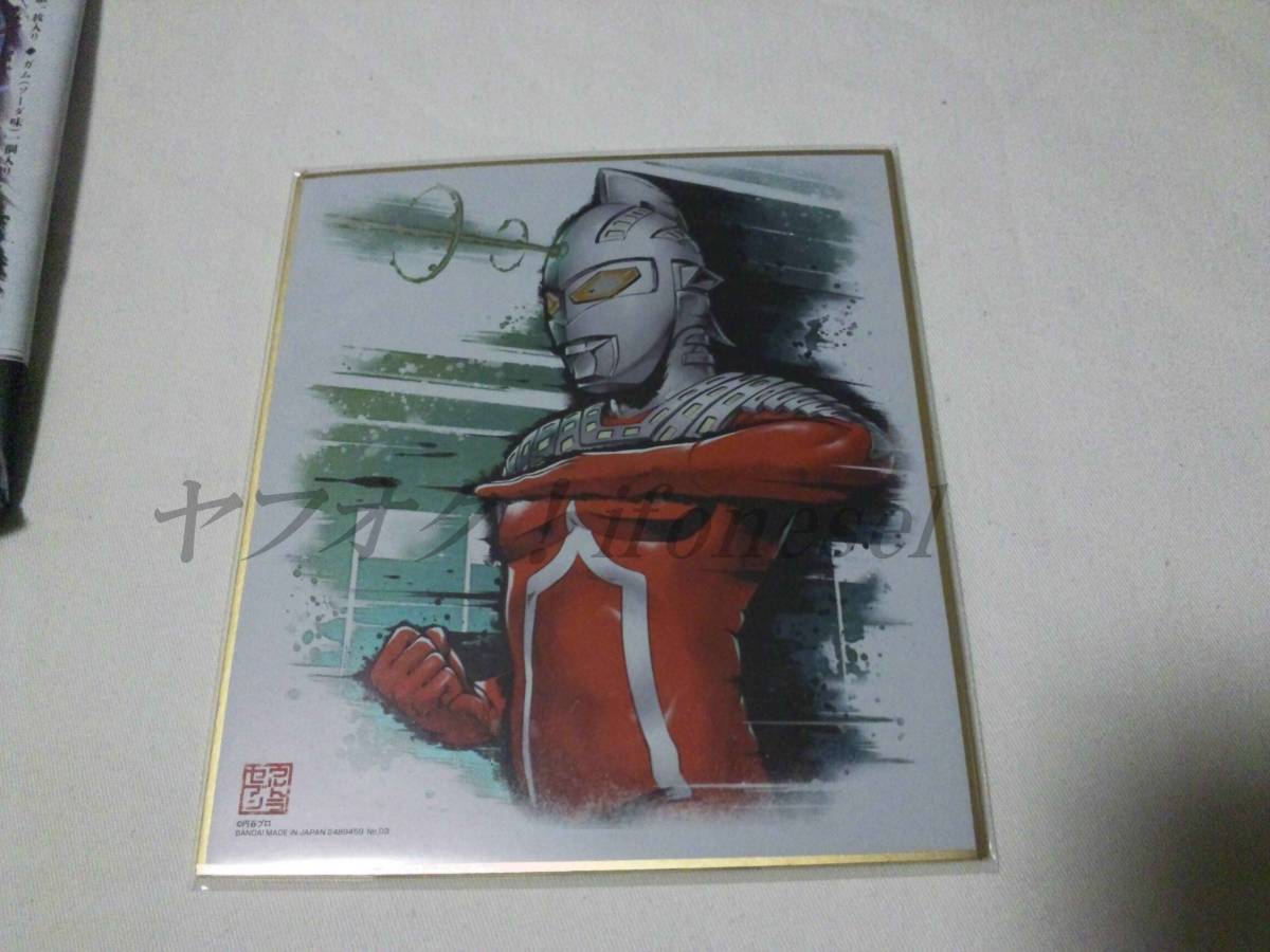 ウルトラマン バンダイ ウルトラマン 色紙ＡＲＴ No． 03 ウルトラセブン_画像2