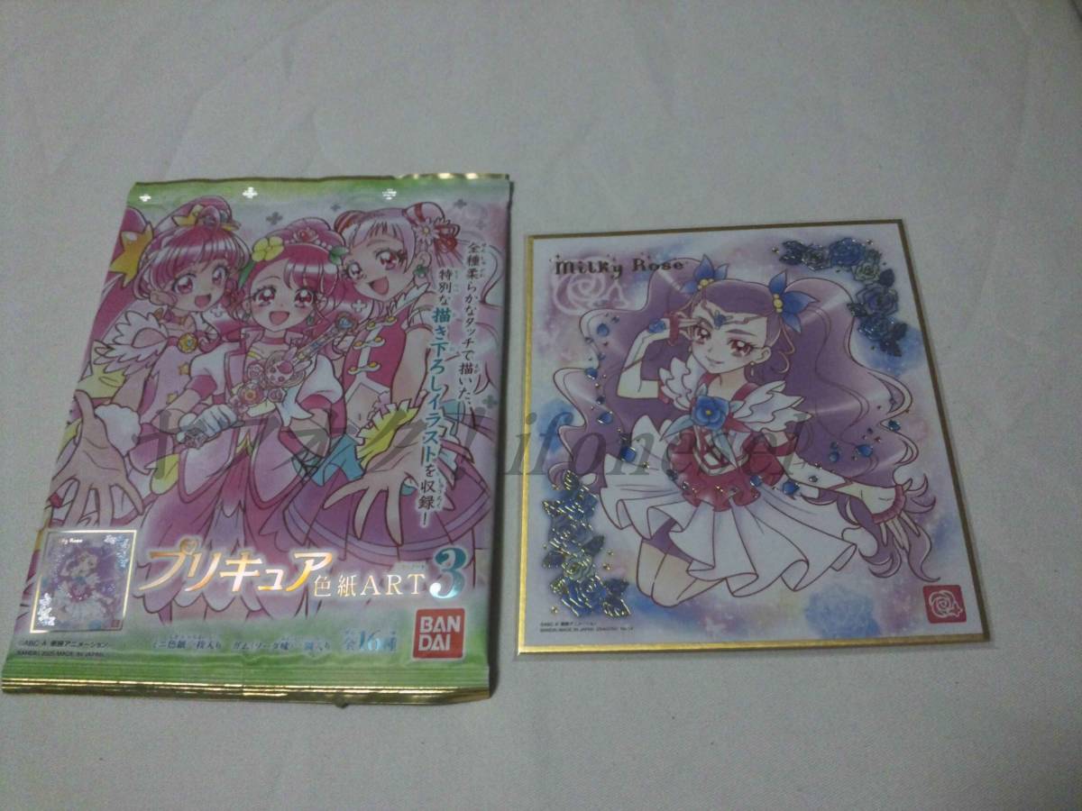 プリキュア バンダイ プリキュア 色紙ART3 No． 14 ミルキィローズ（箔押し） 金色箔押し
