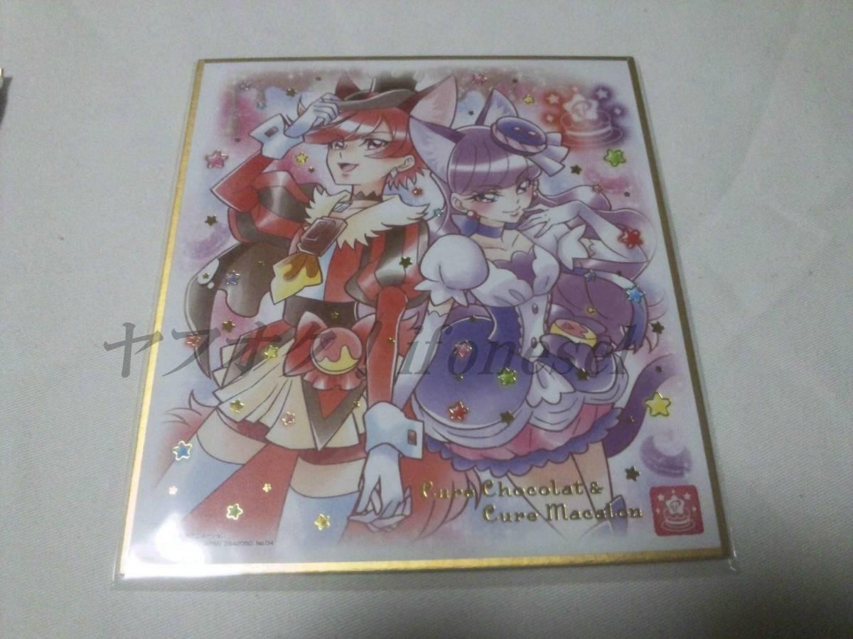 プリキュア バンダイ プリキュア 色紙ART3 No． 04 キュアマカロン＆キュアショコラ（箔押し） 金色箔押し_画像2