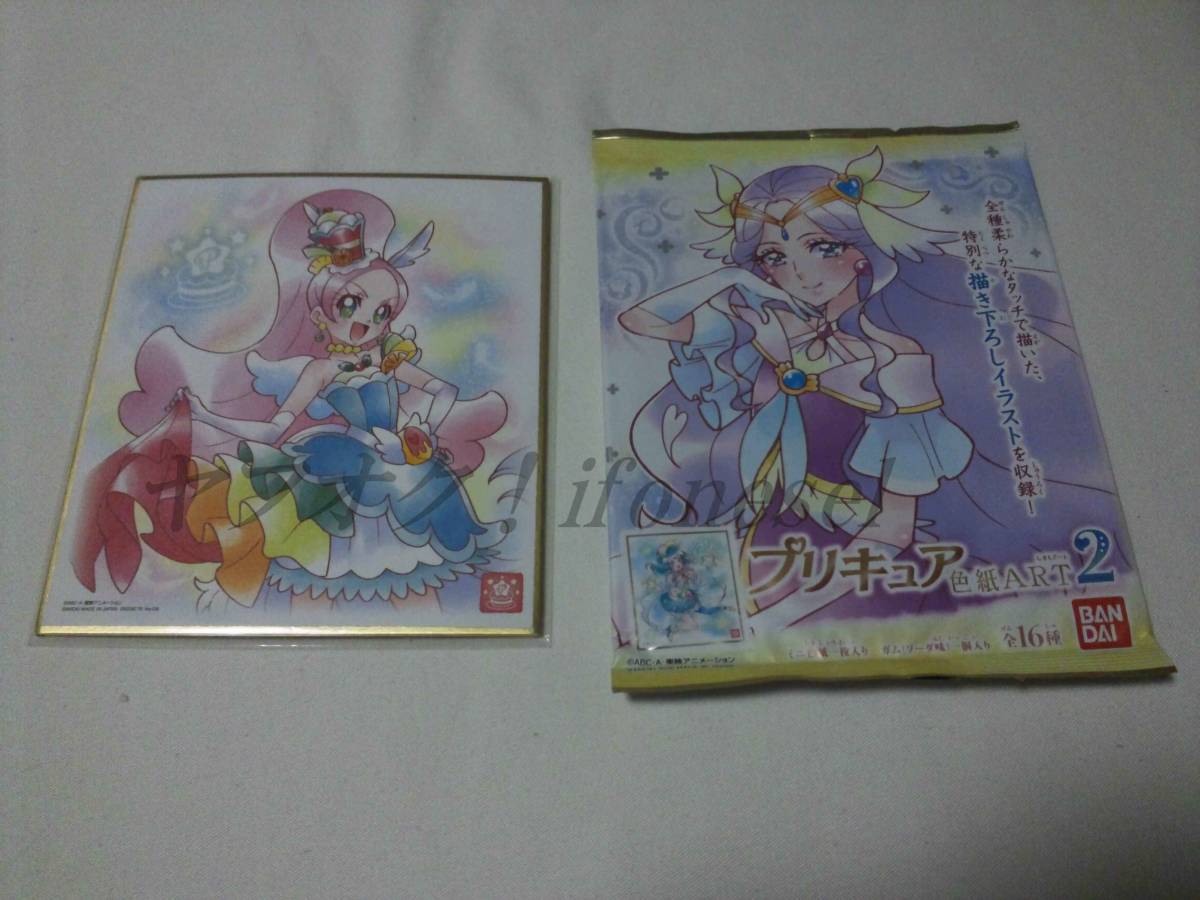 プリキュア バンダイ プリキュア 色紙ART2 No． 09 キュアパルフェ