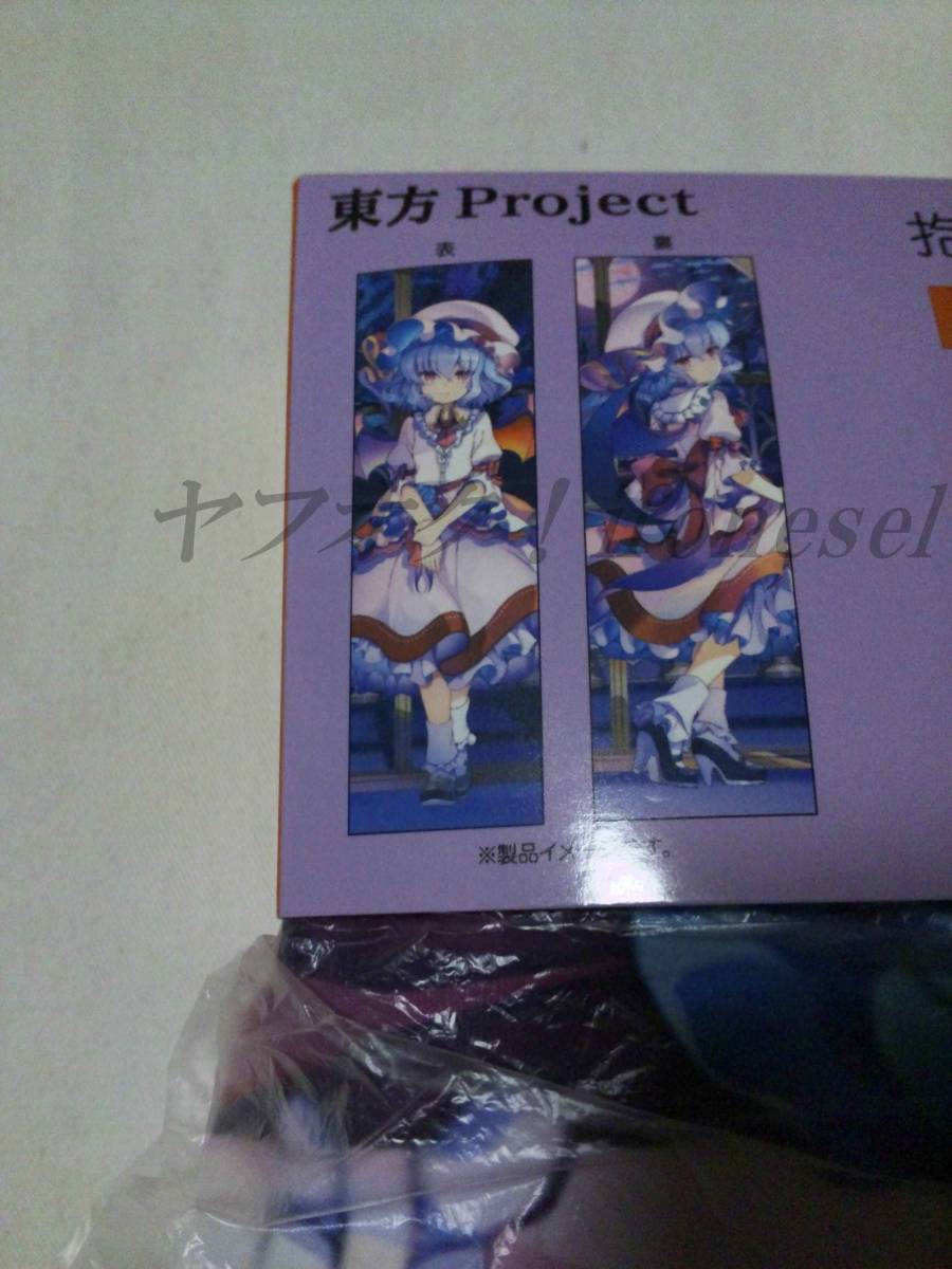 東方プロジェクト しまむら エスビーリビング 東方 抱き枕カバー 東方プロジェクト しまむら エスビーリビング 東方 抱き枕カバー