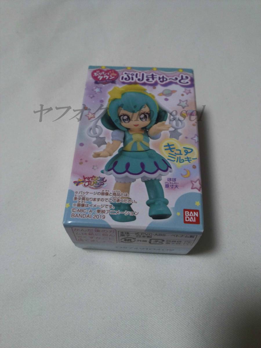 プリキュア バンダイ スター☆トゥインクルプリキュア ぷりきゅ～とタウン 02 ぷりきゅ～と ぷりきゅーと キュアミルキー