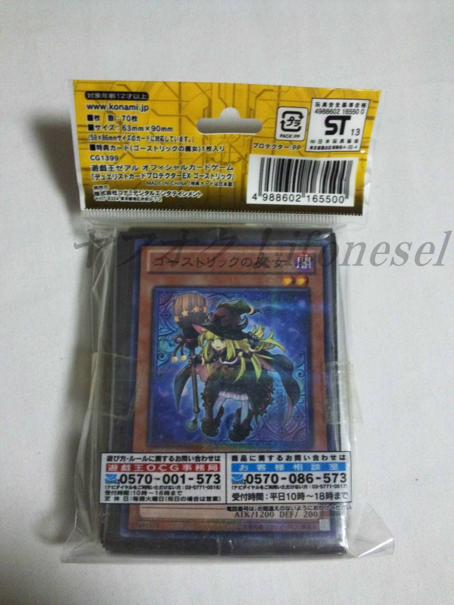 遊戯王 プレイマット センターカード ピュアリィ プレイ用 送料 遊戯王 プレイマット センターカード ピュアリィ プレイ用 送料