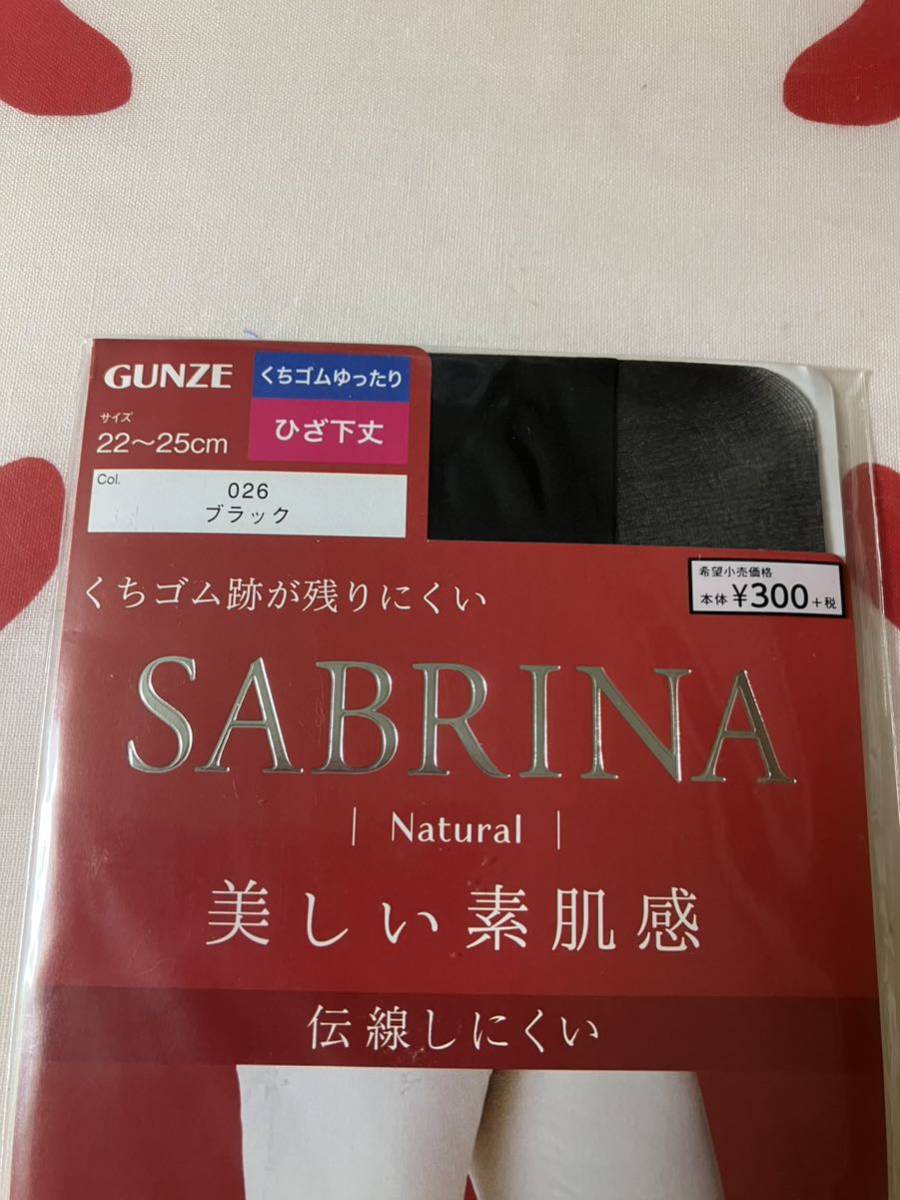 GUNZE sabrina ひざ下丈 ショートストッキング グンゼ サブリナ ブラック 黒 伝線しにくい_画像2