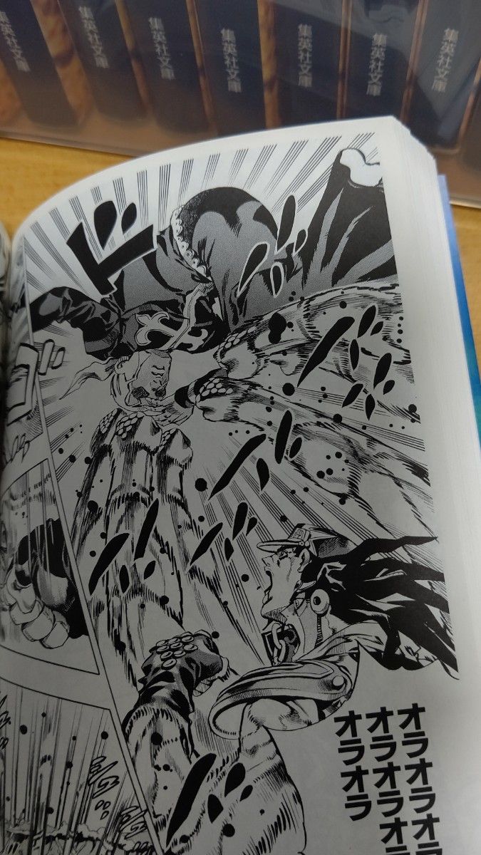 値下げ 漫画全巻 ジョジョの奇妙な冒険 文庫版 全巻1-50巻 おまけ付