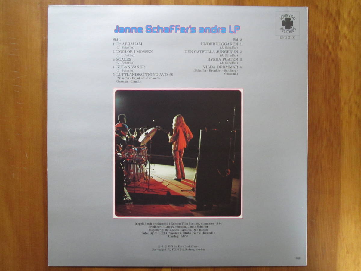 Janne Schaffer/Andra LP（スウェーデン：Four Leaf EFG-501 2106）_画像2
