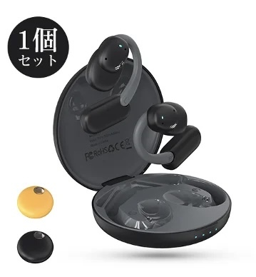 Beauty Land Z7 ブラック 空気伝導イヤホン makuake マクアケ ワイヤレスイヤホン 一般販売予定価格14,900円 Bluetooth
