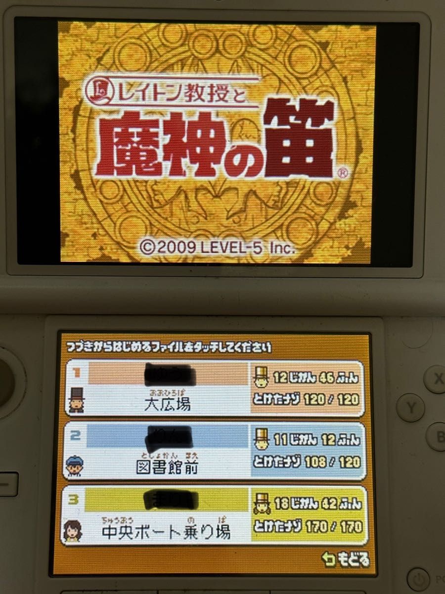 Nintendo 任天堂 ニンテンドー DSソフト レイトン教授シリーズ 計4本