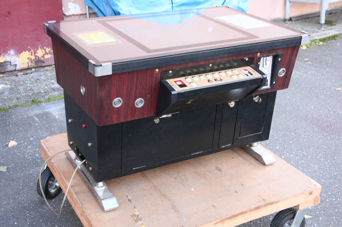 品質満点! テーブルゲーム 花れんちゃん レトロ 昭和 動作品 アーケードゲーム 喫茶店 鍵付き 花札 II 筐体、コントロールパネル 品質満点! テーブルゲーム 花れんちゃん レトロ 昭和 動作品 アーケードゲーム 喫茶店 鍵付き 花札 II 筐体、コントロールパネル