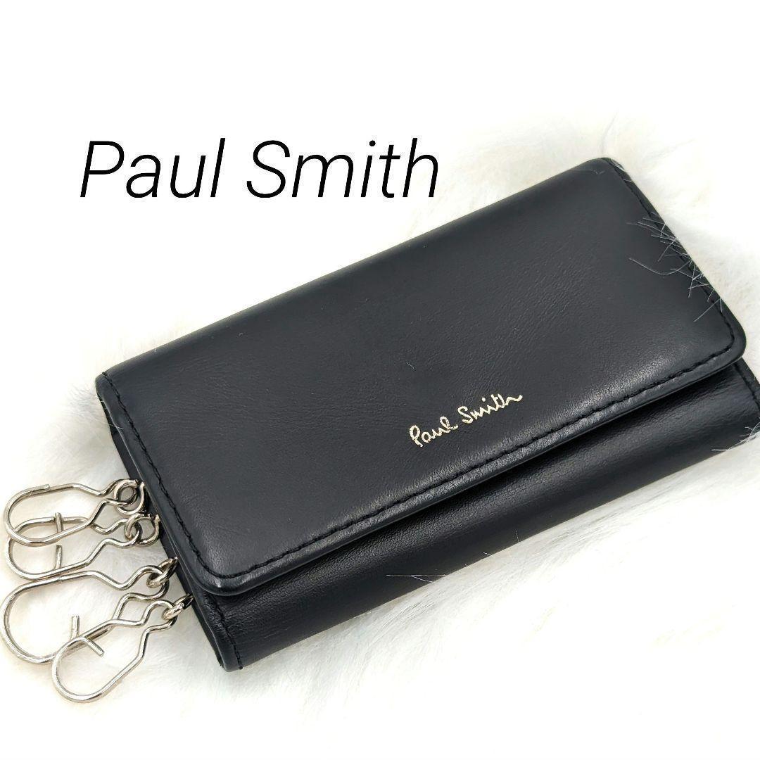 ポールスミス Paul Smith クラシックレザー キーケース ブラック 黒_画像1