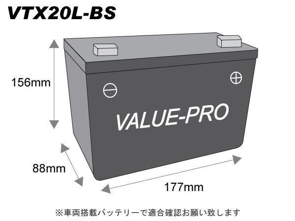 新品 充電済バッテリー VTX20L-BS 互換 YTX20L-BS / 要現車確認 ハーレー ダイナ ソフテイル 1340cc 1450cc XL883 XL1200 スポーツスター_画像2