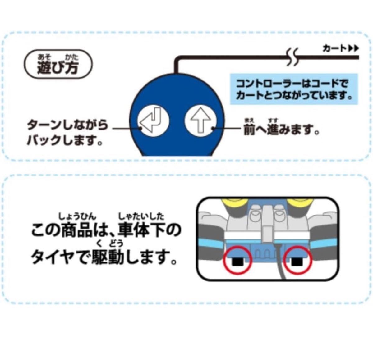 ムラオカ(Muraoka) リモートコントロールカー マリオカート(マリオ) 