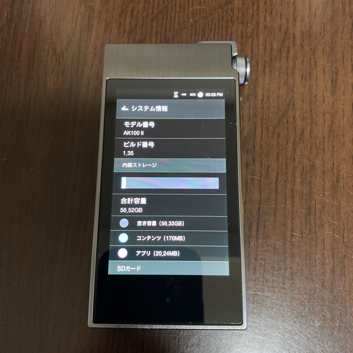 Astell&kern AK100Ⅱ ハイレゾ　ポータブルプレイヤー　中古美品_画像2