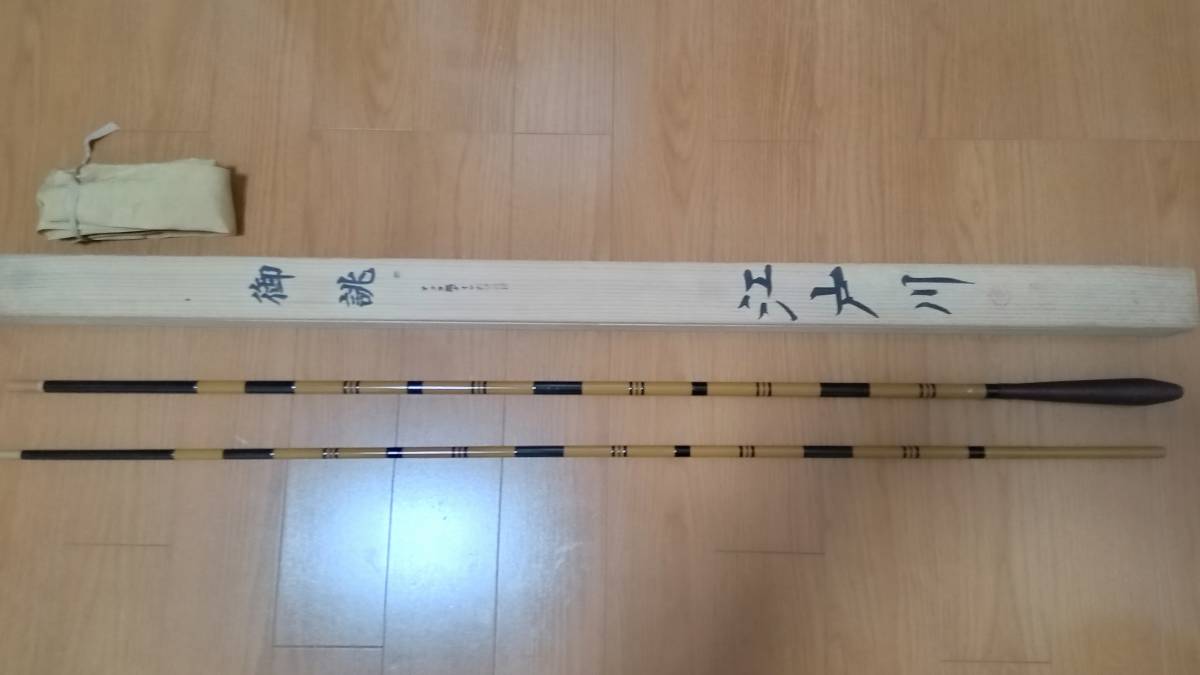 Yahoo!オークション - 江戸川15尺 サクラ黒ダイヤ素材使用 Yahoo!オークション - 江戸川15尺 サクラ黒ダイヤ素材使用