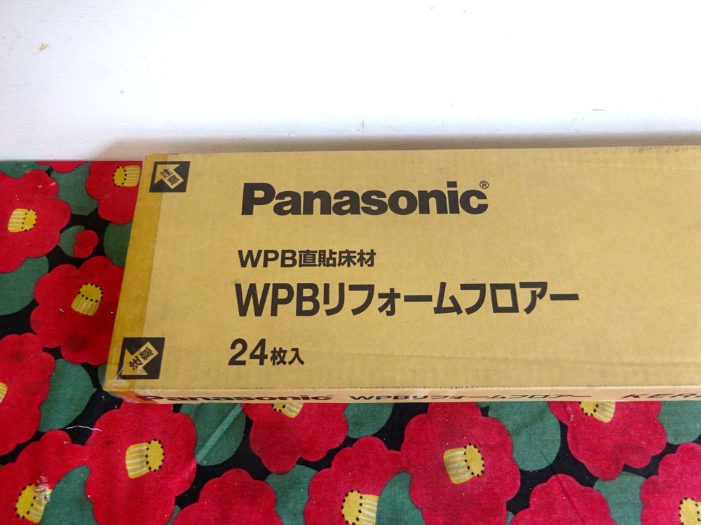 横浜市引取歓迎 未開封 パナソニック WPBリフォームフロアー KERF1SZ エクセルナチュラル 24枚 151.5x909x1.5 フローリング_画像7