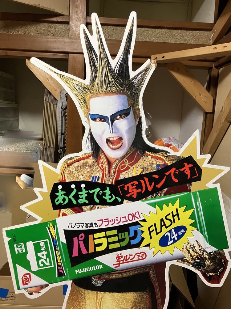 デーモン小暮 写ルンです 非売品 店頭ポップ フジカラー 富士フィルム 中古 破損あり