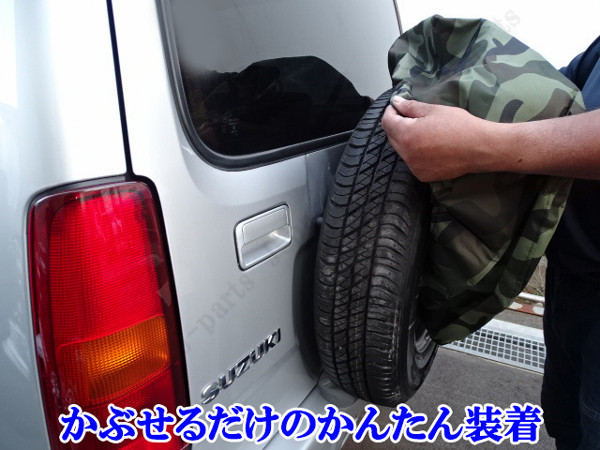 スズキ ジムニー JB23W JB64系に 迷彩柄 スペアタイヤカバー 175/80R16 185/85R16 205/60R16 205/55R16_画像7