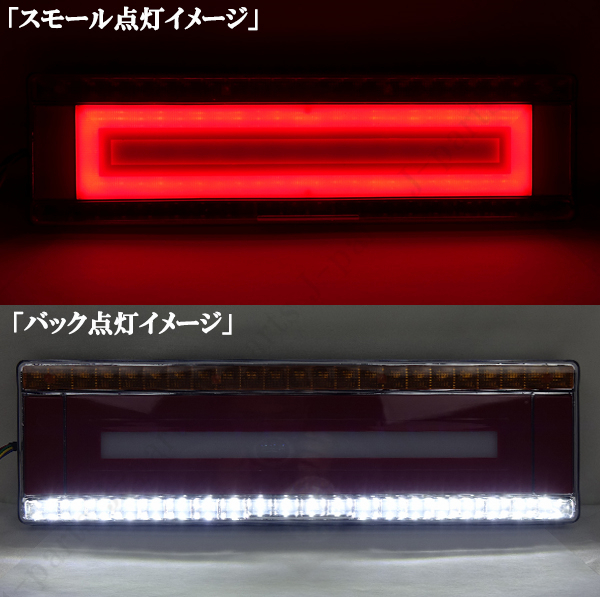 トラックテールランプ LED 24V 汎用 ロング シーケンシャル 流れるウィンカー COB チューブ ふそう 日野 日産 UD マツダ いすゞ_画像8