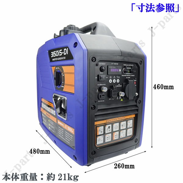 Yahoo!オークション - エンジン式 発電機 インバーター