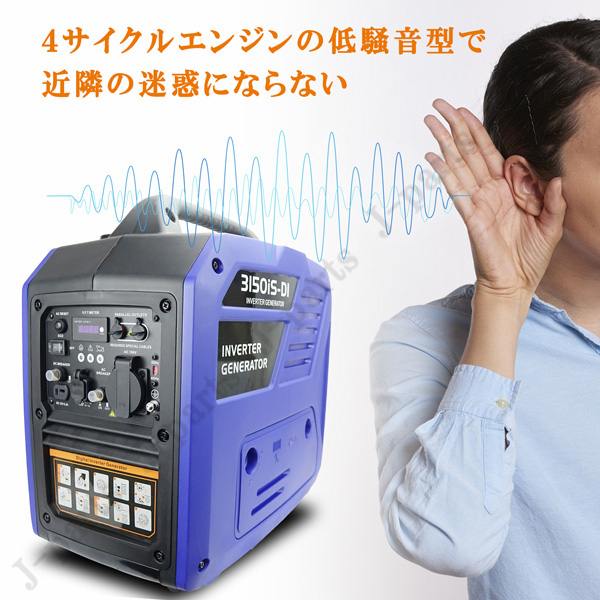 Yahoo!オークション - エンジン式 発電機 インバーター ジェネレーター