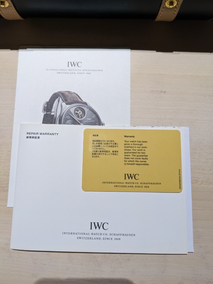 IWC_画像6