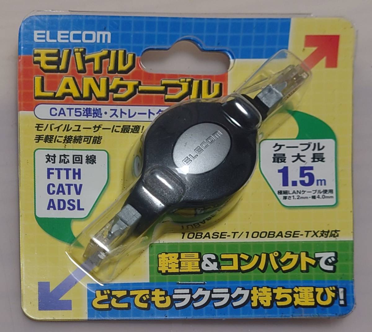 [ новый товар / не использовался / нераспечатанный ] Elecom ELECOM мобильный LAN кабель LD-MCTU/BU шт брать тип 1.5m ①