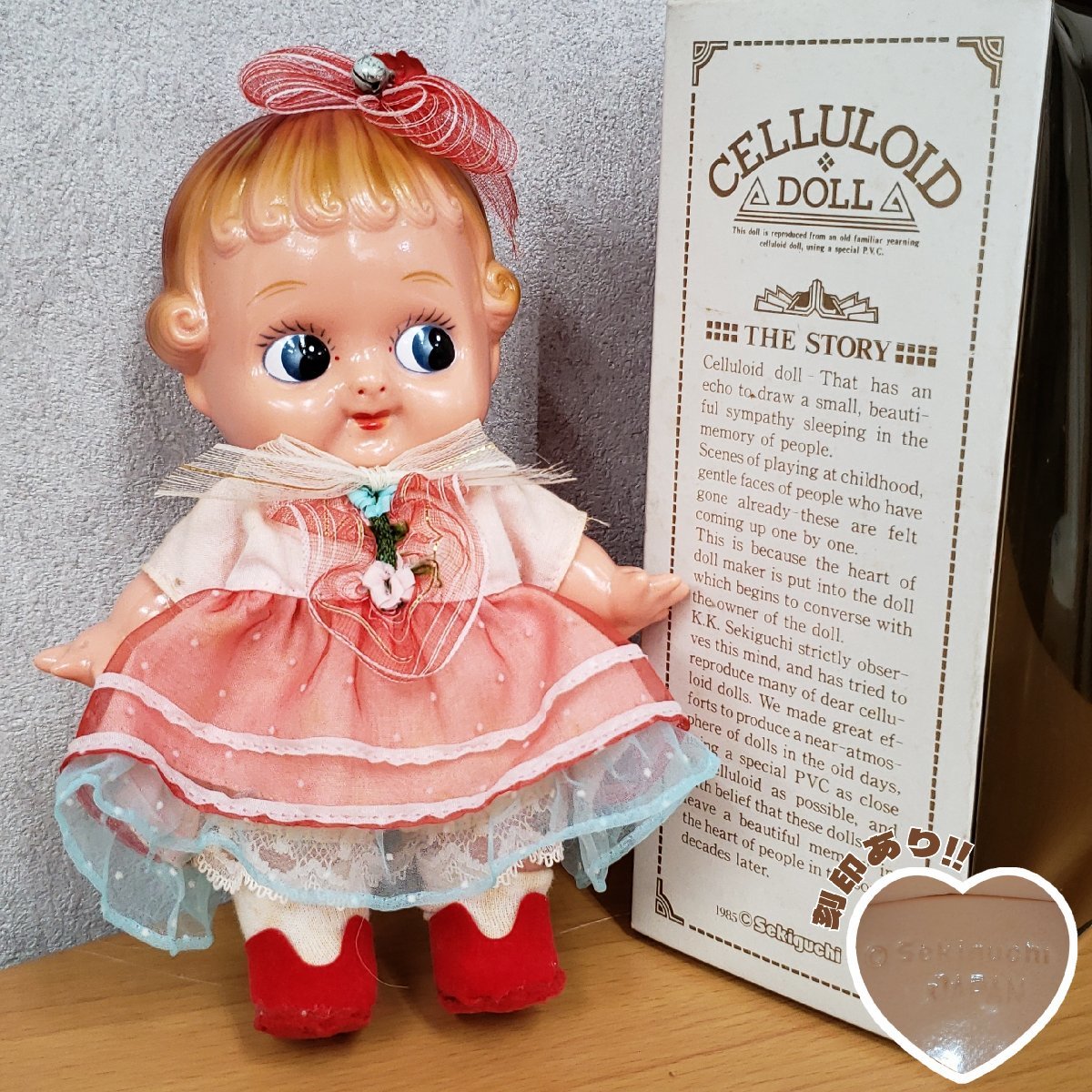 【初売り】 セキグチセルロイド人形ドレス姿の少女全長20cm 箱付当時物 キューピー