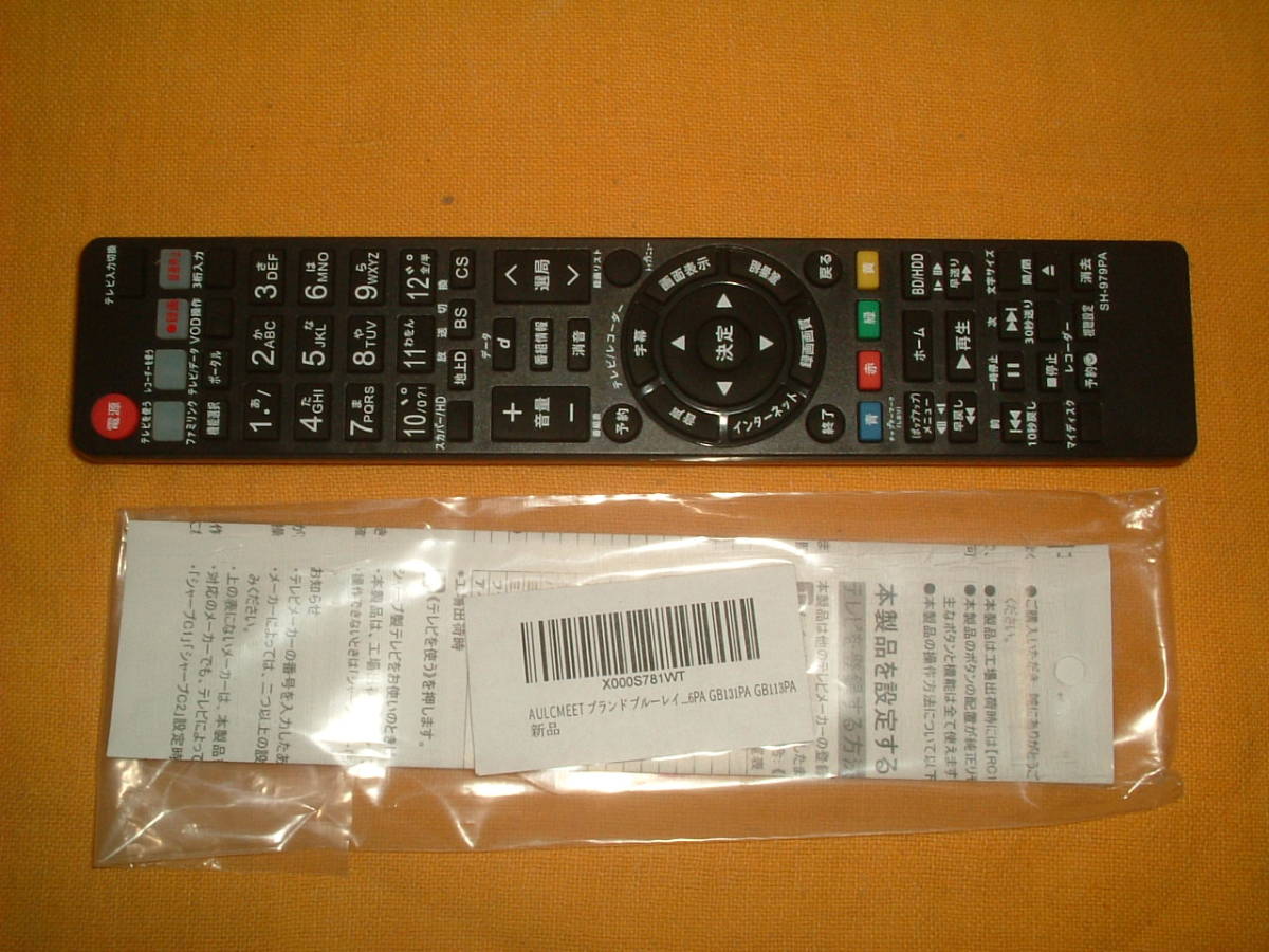 1ヶ月保証 シャープ BD-S560 HDD/DVD/ブルーレイ/ レコーダー 500GB