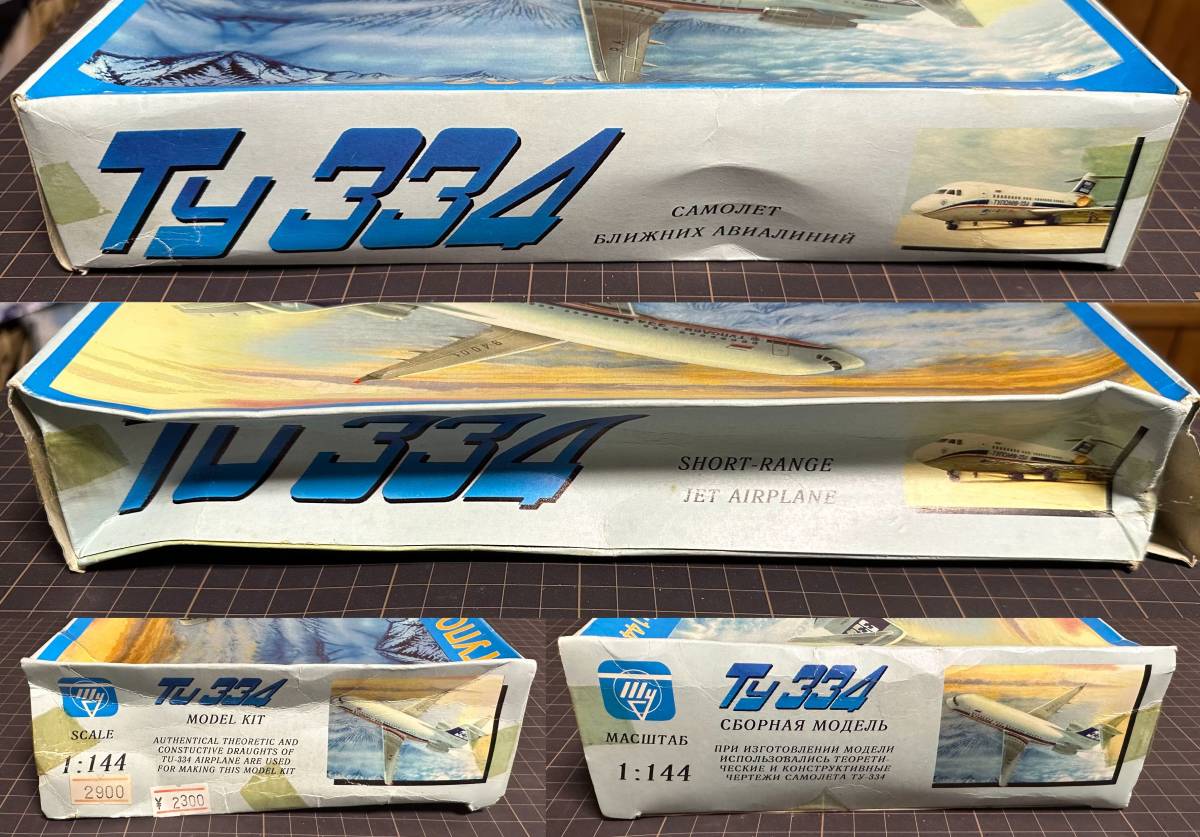 【未組立・箱イタミ】Tupolev（ツポレフ）『TU-334』　144スケール　メーカー不明_画像8