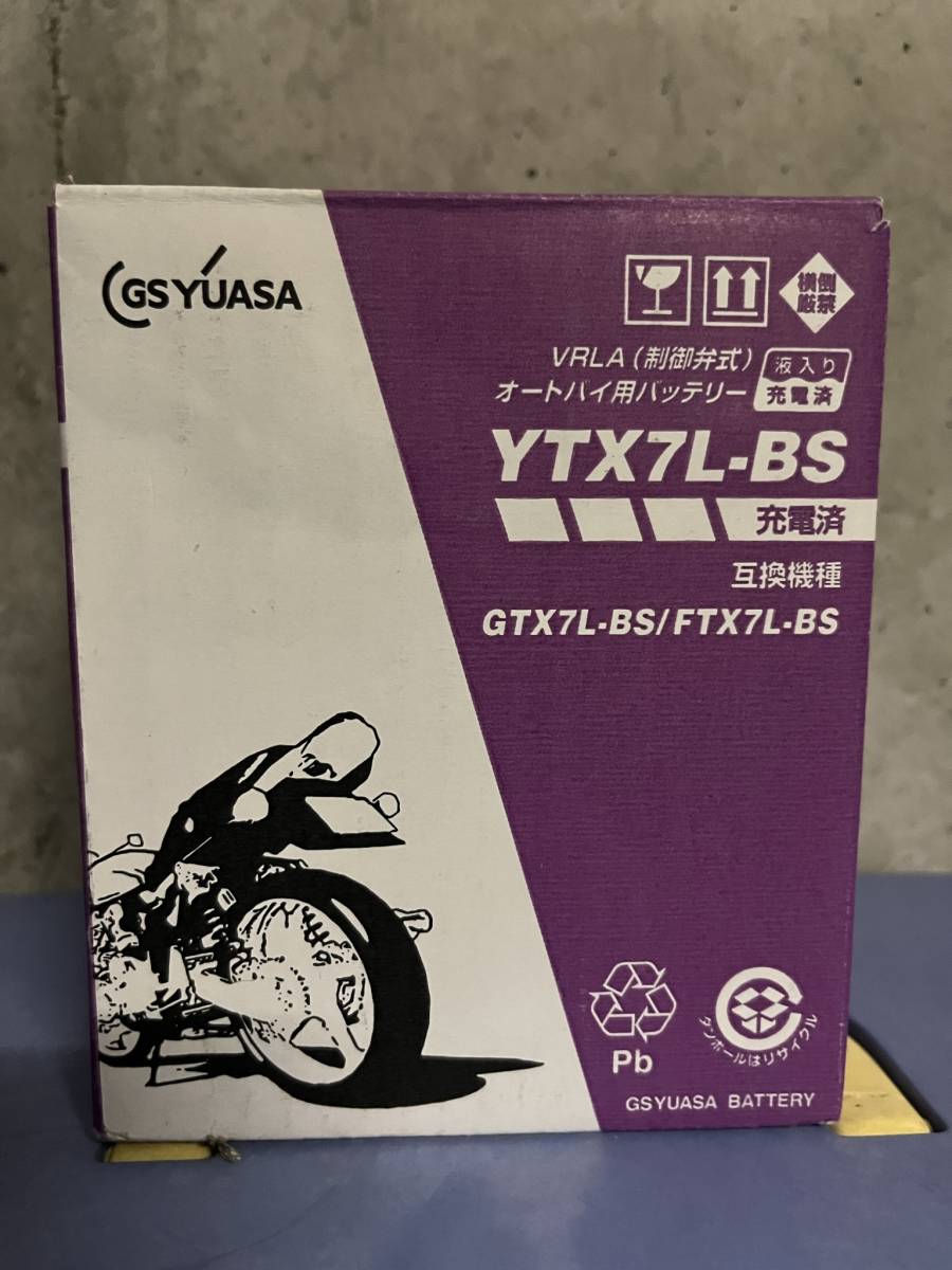 新品☆GSユアサ バイク バッテリー YTX7L-BS 液入り充電済_画像1