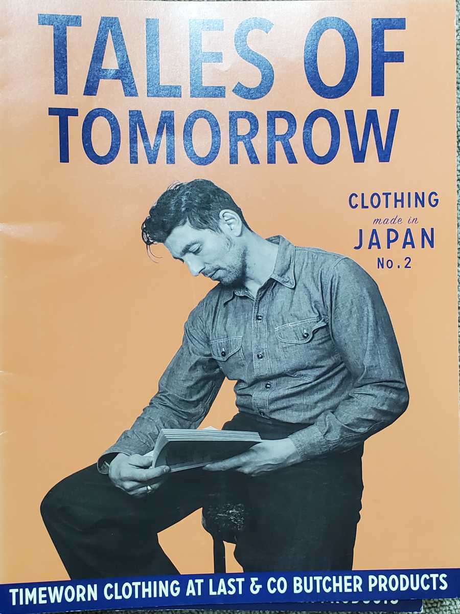 TIMEWORN CLOTHING 雑誌 Atlast&co アットラスト　TALES OF TOMORROW No.1~9 +ルックブック ブッチャープロダクツ BUTCHER PRODUCTS_画像4