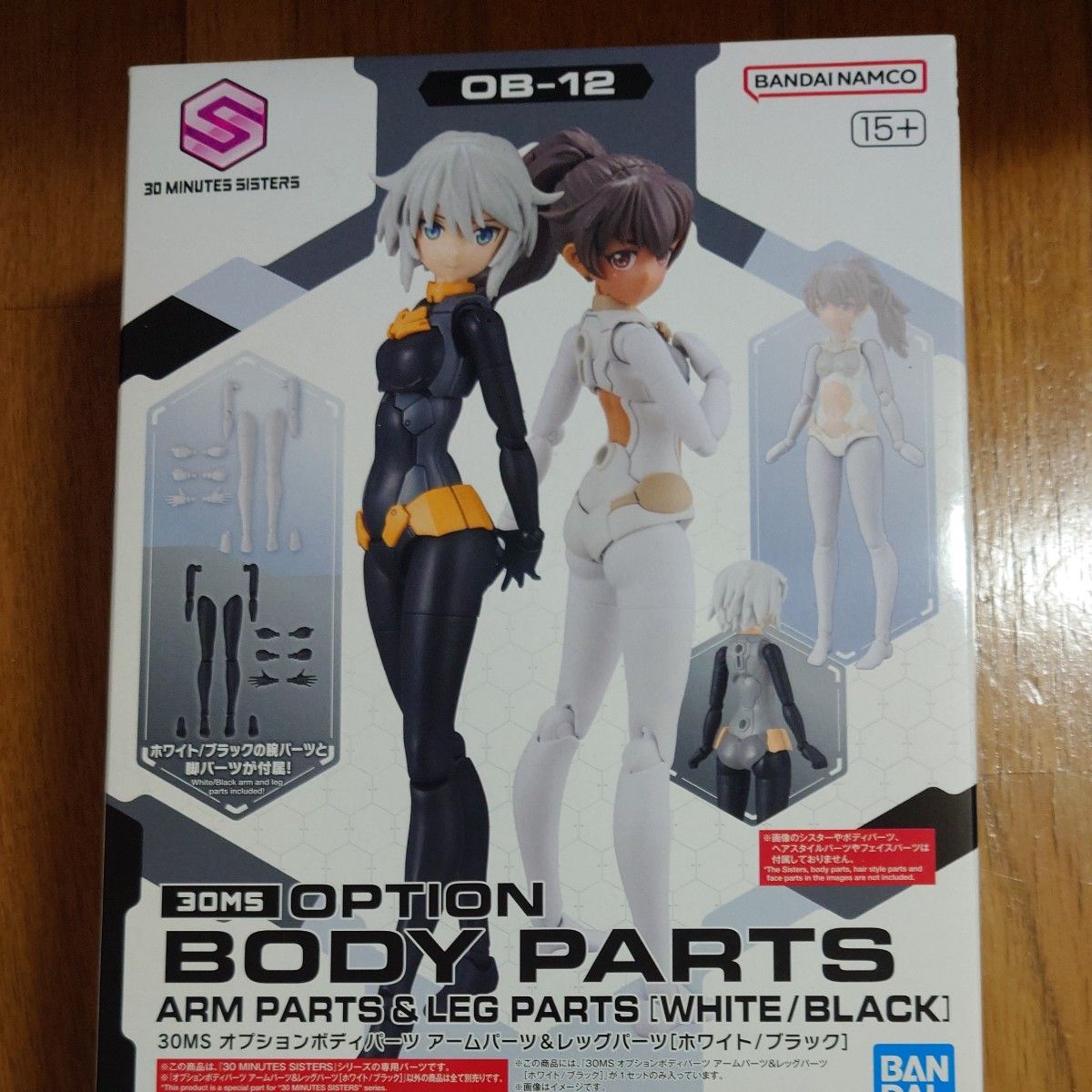 30MS オプションボディパーツ アームパーツ&レッグパーツ ホワイト/ブラック 未組立