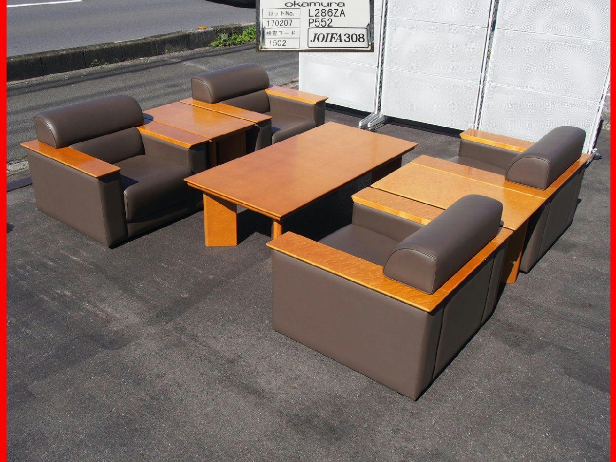 ☆ 美品 岡村製作所 オカムラ okamura PREVIA プレビア 応接 ☆ 美品 岡村製作所 オカムラ okamura PREVIA プレビア 応接