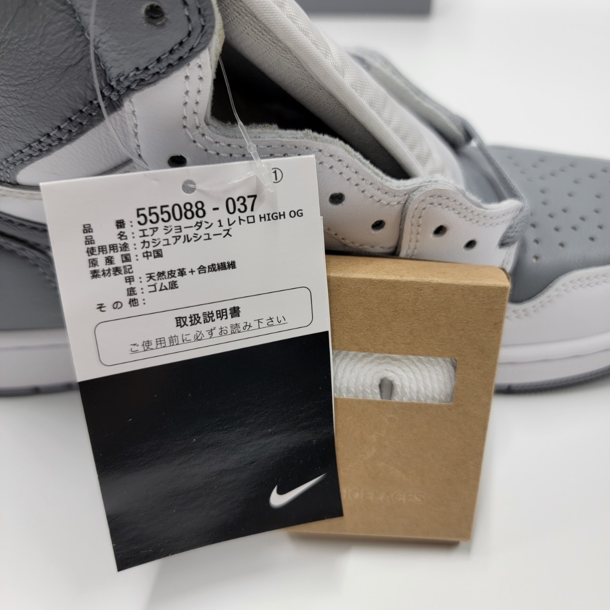 28.5㎝ ナイキ エアジョーダン1 ハイ OG ステルス 555088-037 新品 未使用品 Nike Air Jordan 1 High OG Stealth