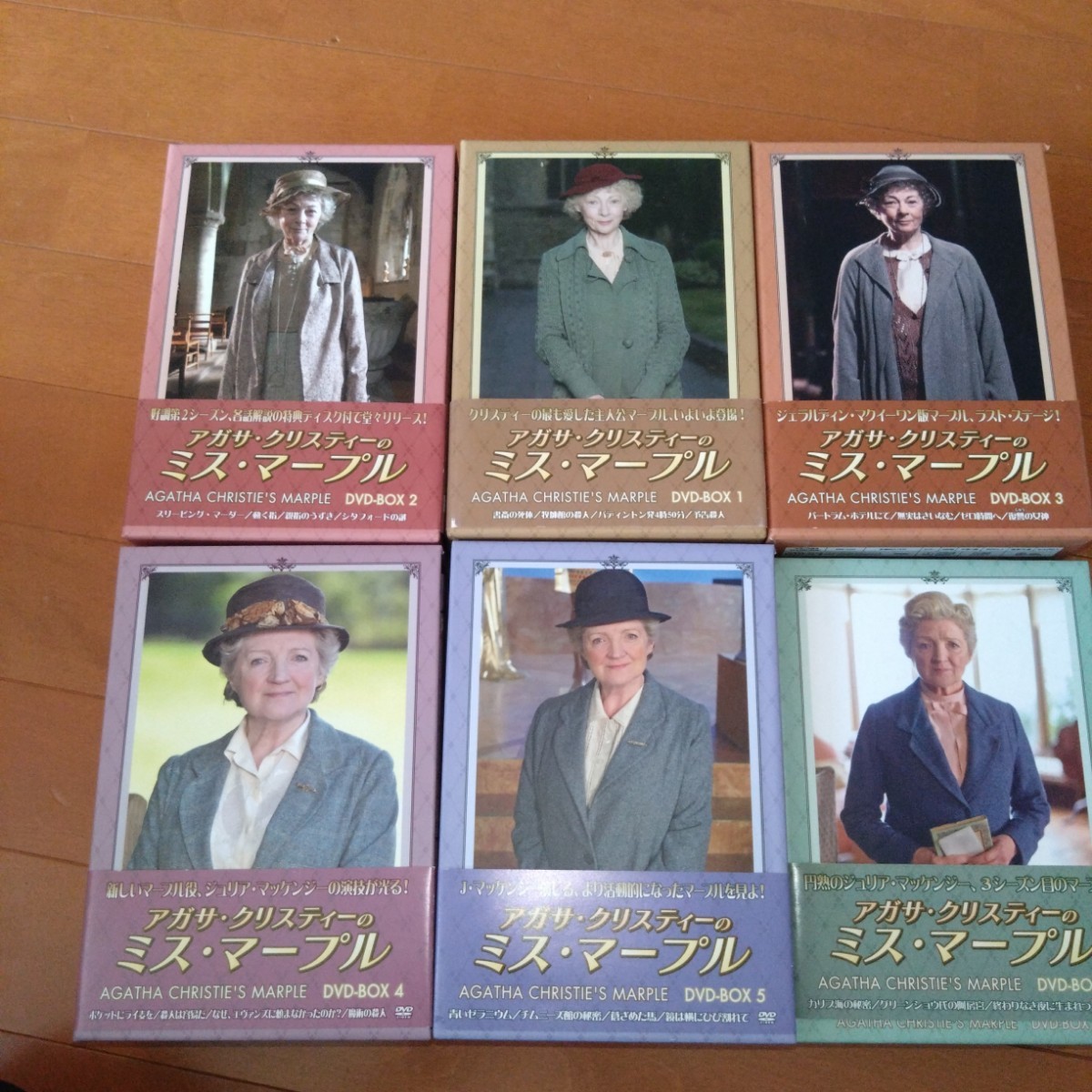 値下げ アガサ・クリスティーのミス・マープル DVD BOX 全23巻セット