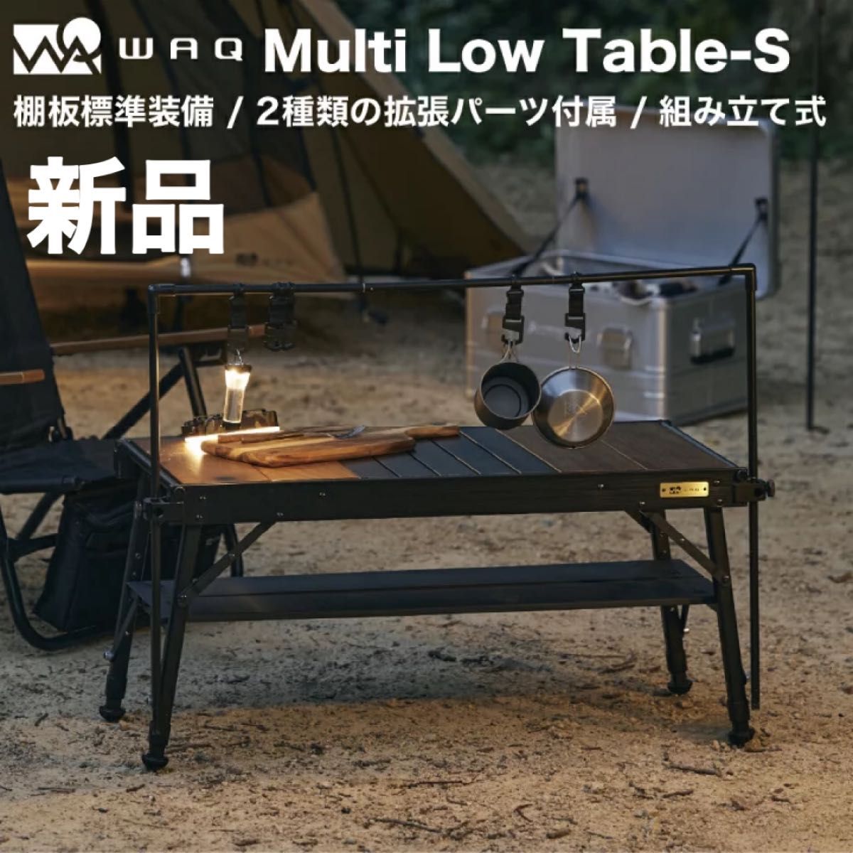 新品 WAQ ワック MULTI LOWTABLE-S マルチローテーブル ソロ WAQ-MLT1 ブラック 新品 WAQ ワック MULTI LOWTABLE-S マルチローテーブル ソロ WAQ-MLT1 ブラック