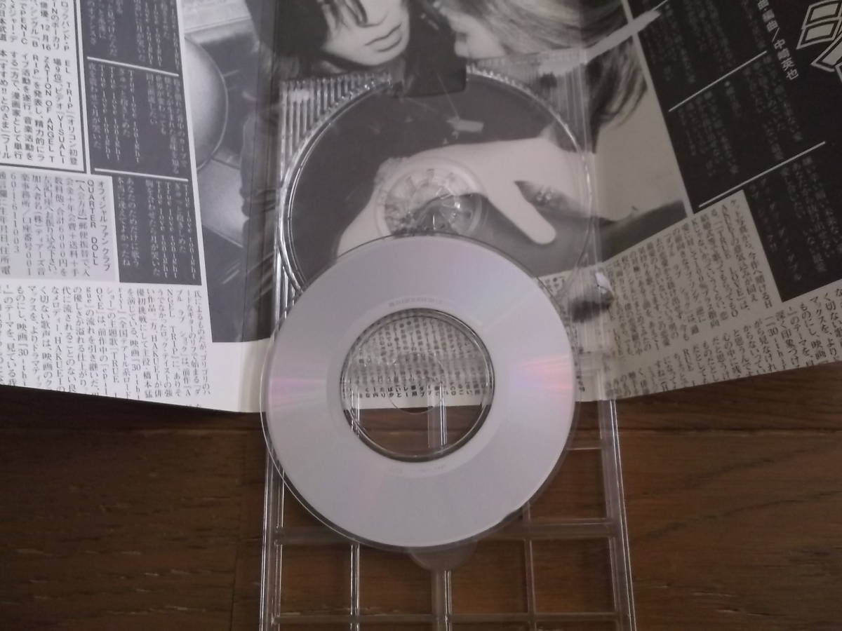 8cmCD　HAKUEI ☆彡ダブルラブショック　中古・保管品　カバーに傷みあり_画像6