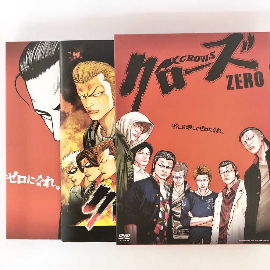 邦画DVD】クローズ ZERO プレミアム 小栗旬 山田孝之/セル版DVD b3ii2114(アクション、アドベンチャー)|売買されたオークション情報、Yahoo!オークション(旧ヤフオク!) の商品情報をアーカイブ公開 - オークファン(aucfan.com) 邦画DVD】クローズ ZERO プレミアム 小栗旬 山田孝之/セル版DVD b3ii2114(アクション、アドベンチャー)|売買されたオークション情報、Yahoo!オークション(旧ヤフオク!) の商品情報をアーカイブ公開 - オークファン(aucfan.com)