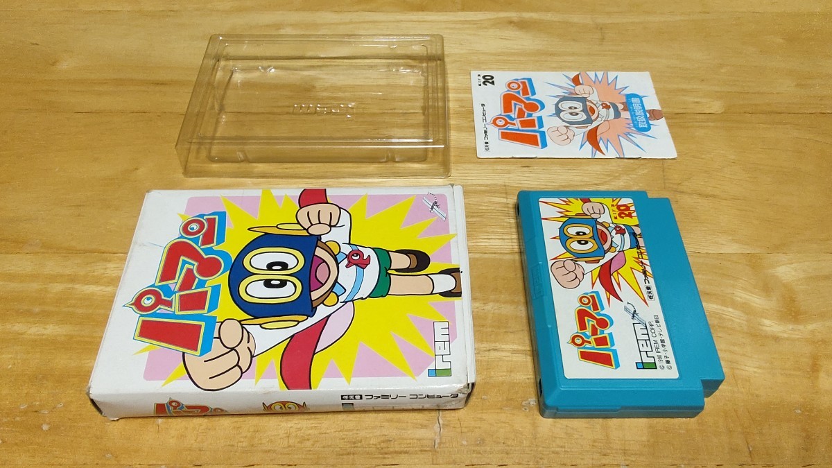 ☆FC「パーマン えんばんをとりかえせ!!」箱・取説・ハガキ ☆FC「パーマン えんばんをとりかえせ!!」箱・取説・ハガキ