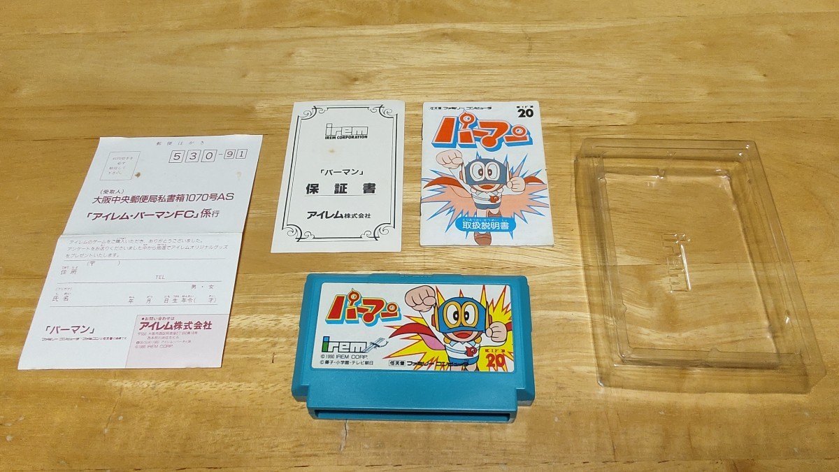 ☆FC「パーマン えんばんをとりかえせ!!」箱・取説・ハガキ ☆FC「パーマン えんばんをとりかえせ!!」箱・取説・ハガキ