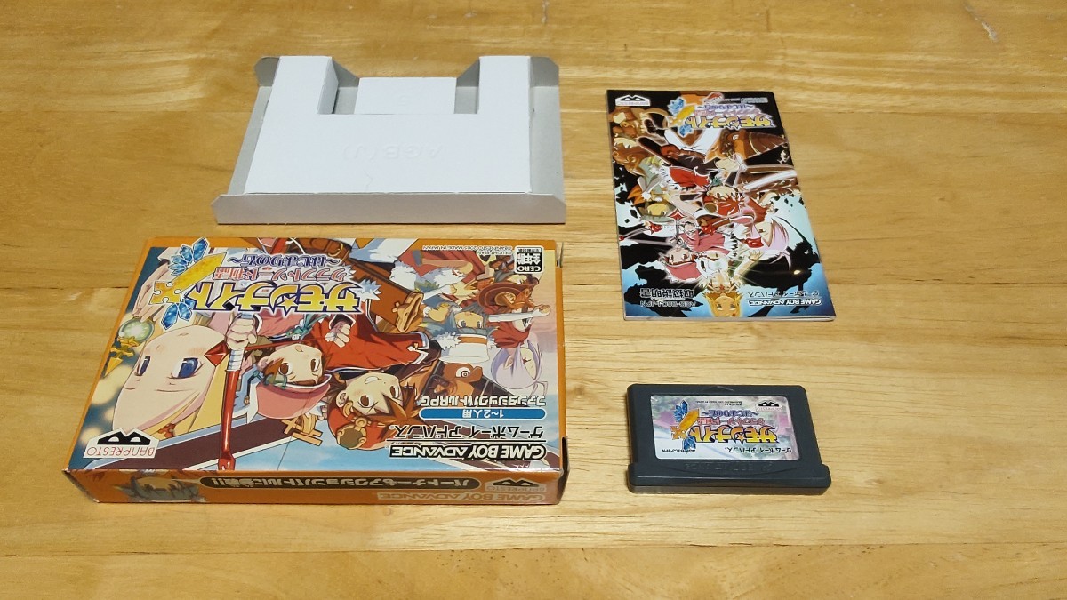 ☆GBA「サモンナイト クラフトソード物語 はじまりの石(Summon ☆GBA「サモンナイト クラフトソード物語 はじまりの石(Summon