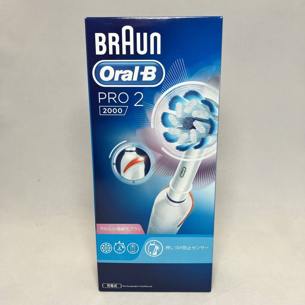 新品 BRAUN Oral-B ブラウン オーラルB 電動歯ブラシ PRO2000 ホワイト D5015132WH ホワイト 白