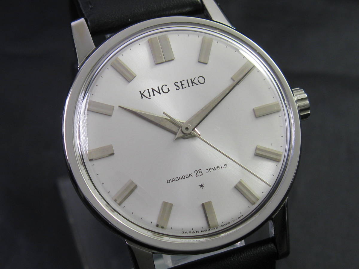 海外 正規品】 King Seiko/キングセイコー 1963年製造 オーバーホール