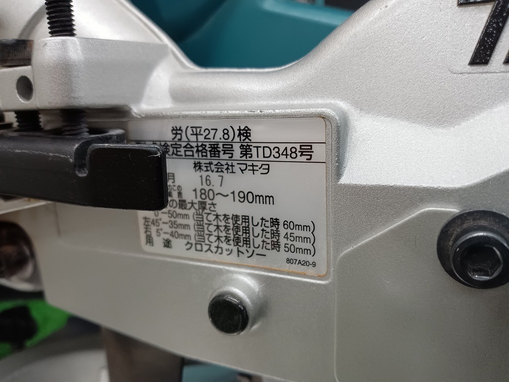 中古品 マキタ makita 190mm 18V+18V 36V 充電式 スライドマルノコ LS714DZ 本体のみ_画像4