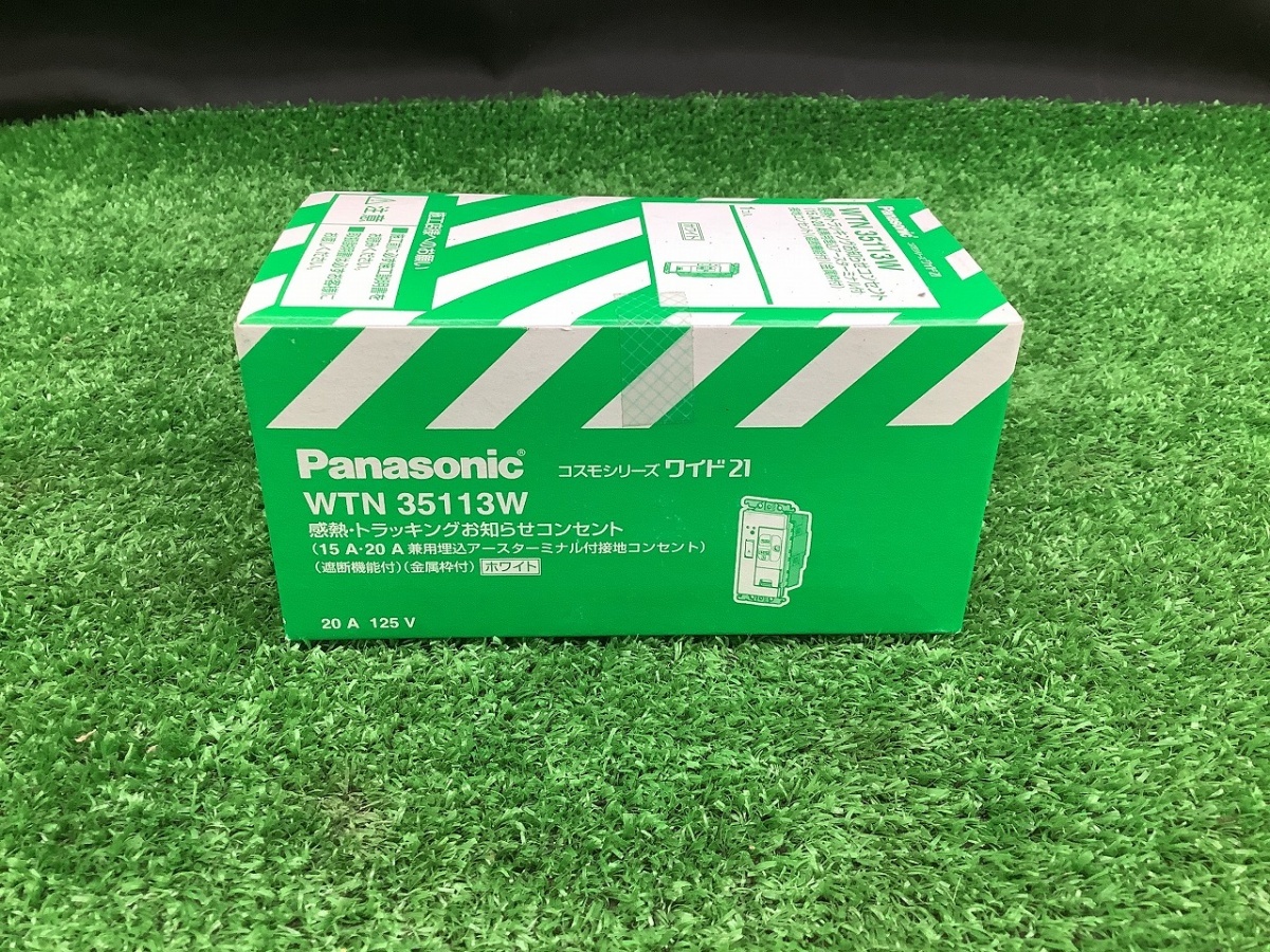 未開封 未使用品 Panasonic パナソニック コスモシリーズワイド21 感熱