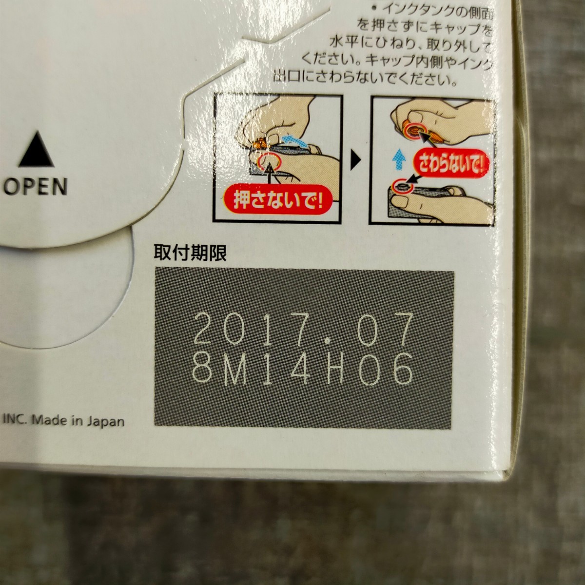 す623 未開封 インクカートリッジ 純正 Canon BCI-7e 6色マルチパック キャノン BK/C/M/Y/PC/PM インクタンク 未使用_画像10