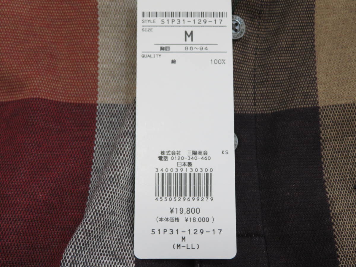 ブラックレーベル クレストブリッジ 高級半袖チェックポロシャツ　Mサイズ　白 19,800円