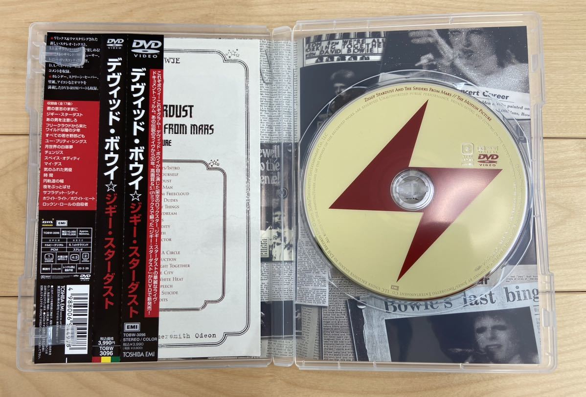 デヴィッドボウイ ジギースターダスト DVD 国内盤 帯付 送料無料 david bowie 名作 高画質 5.1chミックス_画像2