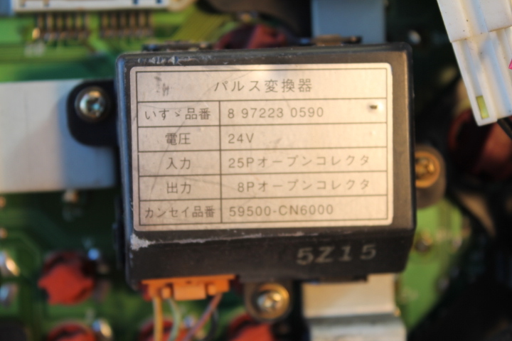 KS-941-2 Isuzu NKR81 Elf speed meter 8973697453 mileage 508397 km