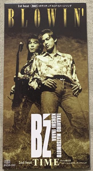 8cmCDシングル B'z BLOWIN' TIME 稲葉浩志 松本孝弘 明石昌夫 8cmCDシングル B'z BLOWIN' TIME 稲葉浩志 松本孝弘 明石昌夫